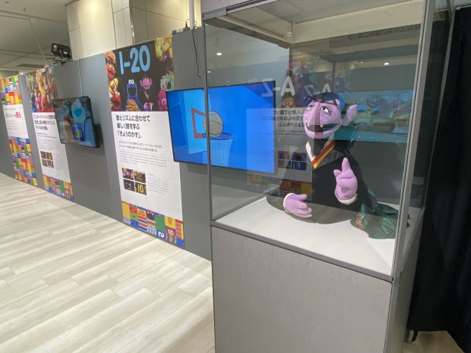 Neospace “Hello Exhibition”.